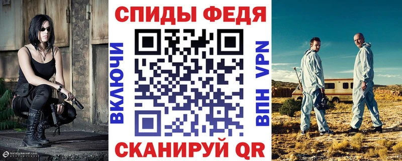 АМФ Розовый купить закладку МЕГА рабочий сайт Судак