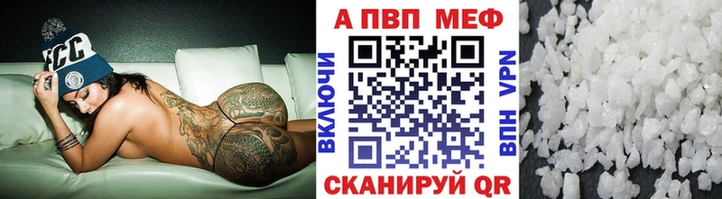 Альфа ПВП мука  Судак 