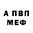 Метадон VHQ Rishat Yarmuhametov