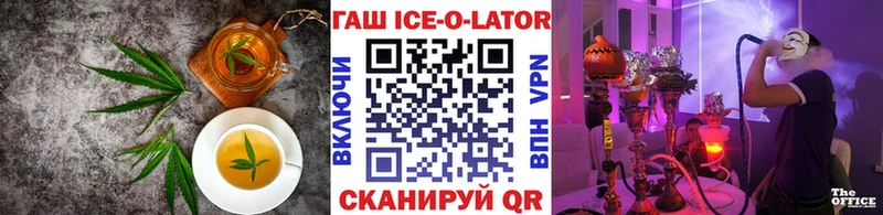 Еда ТГК конопля  где купить наркотик  Судак 