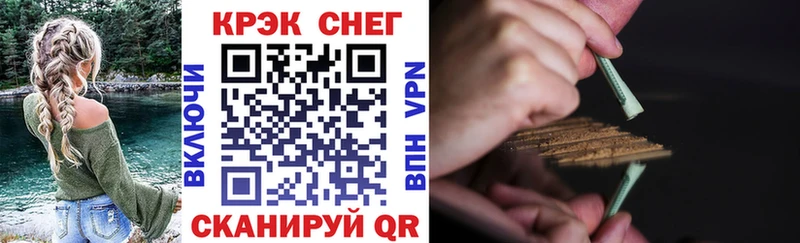 где можно купить наркотик Судак MEGA сайт Cocaine VHQ