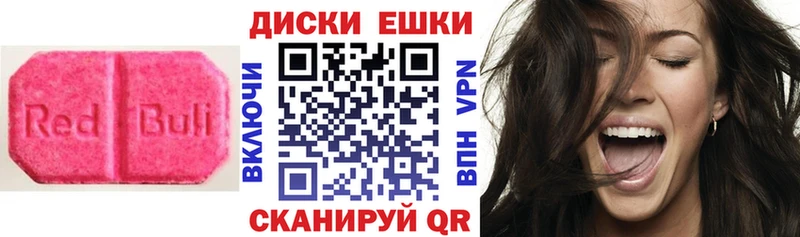 Экстази бентли  Судак 
