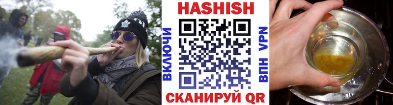 закладка  hydra маркетплейс  Гашиш убойный  Судак 