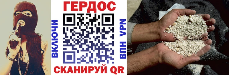 ГЕРОИН VHQ  Судак 