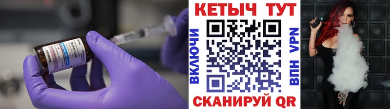КЕТАМИН ketamine  магазин продажи наркотиков  Судак 
