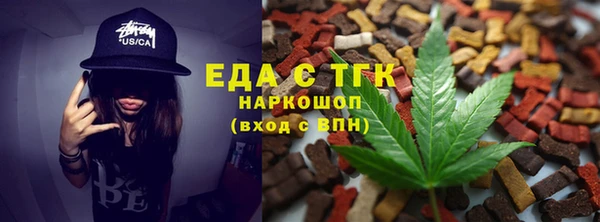 мет Арсеньев