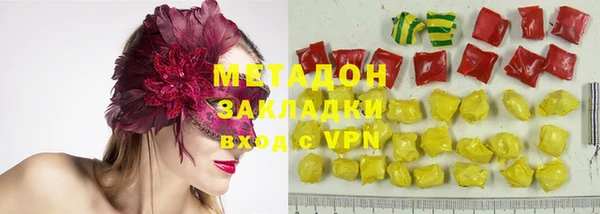 ГАЛЛЮЦИНОГЕННЫЕ ГРИБЫ Армянск