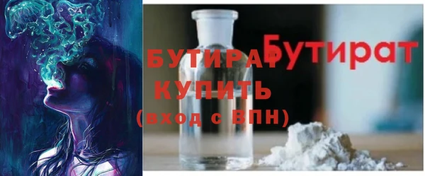 ГАЛЛЮЦИНОГЕННЫЕ ГРИБЫ Армянск
