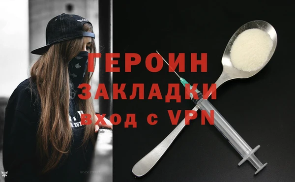 героин Аркадак