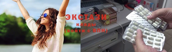 ГАЛЛЮЦИНОГЕННЫЕ ГРИБЫ Армянск