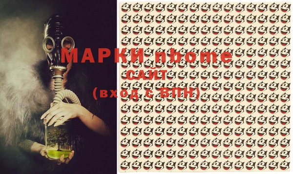 мет Арсеньев