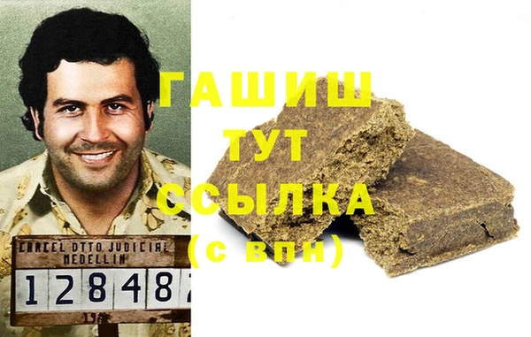 героин Аркадак