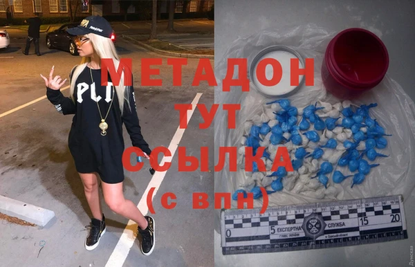 героин Аркадак