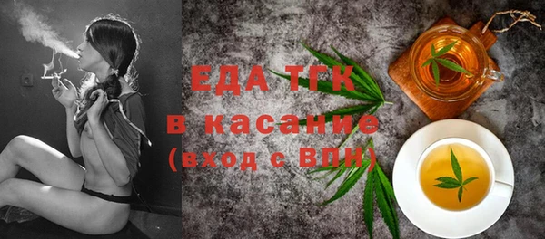 ГАЛЛЮЦИНОГЕННЫЕ ГРИБЫ Армянск