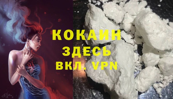 а пвп мука Оленегорск