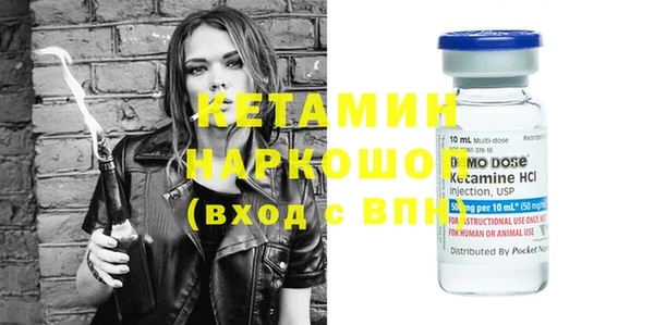 амфетамин Балабаново