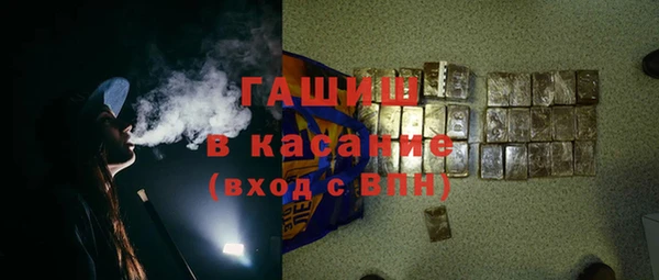 ГАЛЛЮЦИНОГЕННЫЕ ГРИБЫ Армянск