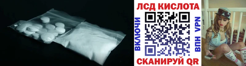 LSD-25 экстази кислота  Судак 