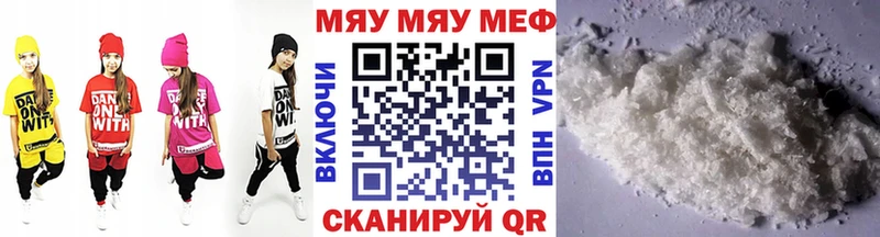 МЕФ кристаллы  где можно купить   Судак 