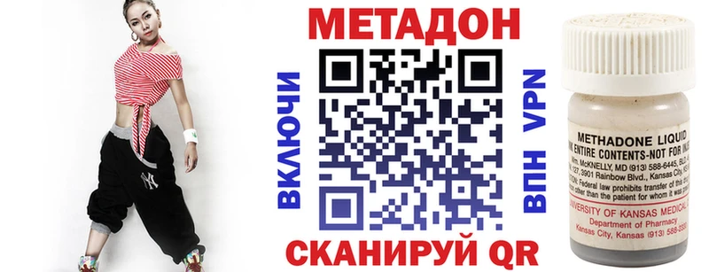kraken ССЫЛКА Судак Метадон мёд