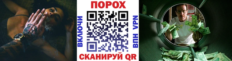 купить наркоту  Судак  Метамфетамин Methamphetamine 
