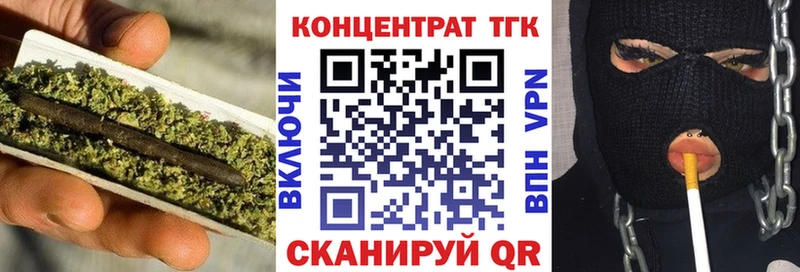 mega ссылка  Судак  Дистиллят ТГК вейп 