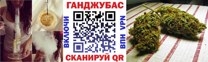 Канабис планчик  Судак 